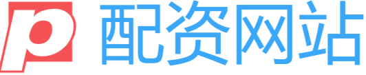 安全配资网站